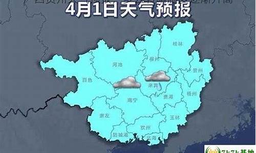 贺州天气预报查询_贺州天气预报15天30天