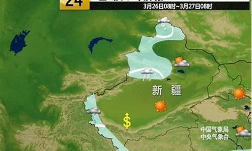 新疆乌市天气预报_新疆乌市天气预报15天查询结果