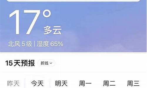 正蓝旗天气预报40天_正蓝旗天气30天