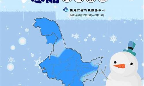 黑龙江宁安天气预报_宁安天气预报15天气