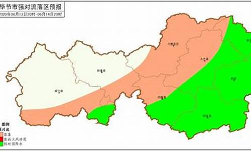 毕节天气预报15天准确率_毕节天气预报15天