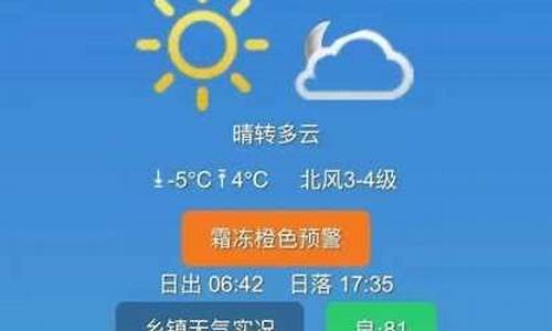 通榆县天气预报云图查询_通榆县天气预报