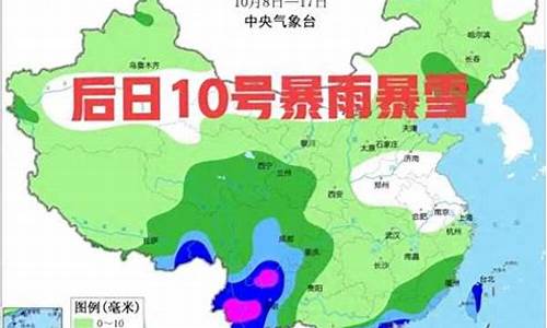 下周冷空气预报最新_最新的冷空气预报