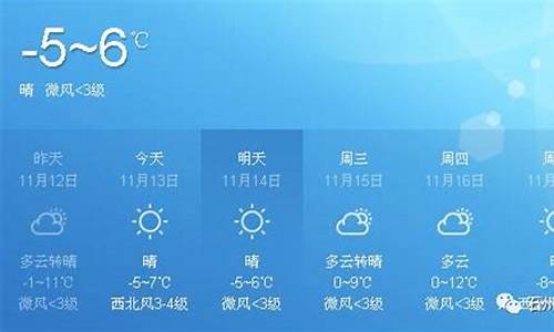 离石天气预报24小时报_离石天气预报实时