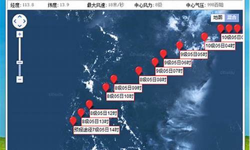 实时台风监控_台风实时监测系统