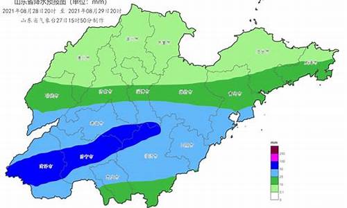 山东省短期天气预报15天_山东省短期天气预报