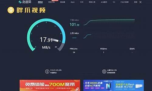 千兆wifi测速只有300兆_1000兆wifi测速是多少