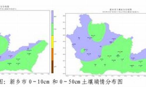 新乡市封丘县天气预报_新乡市封丘县天气预报24小时