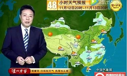 湖南台3电视预报_湖南电视台节目预告今日的