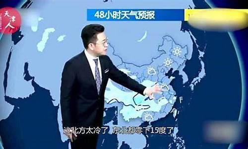 搞笑天气预报_搞笑天气预报文案