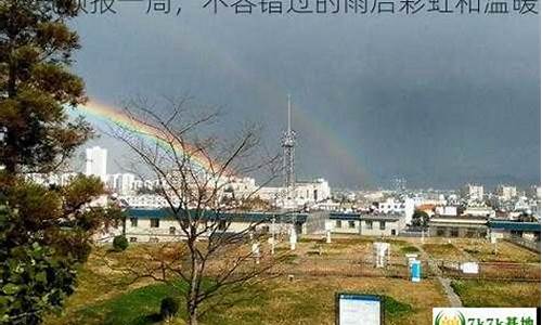 阜宁天气预报30天_阜宁天气预报30天最新消息