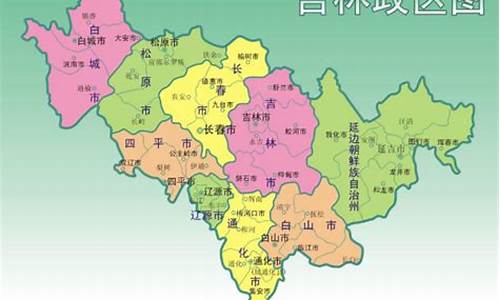 吉林省会是哪个城市_黑龙江省会是哪个城市