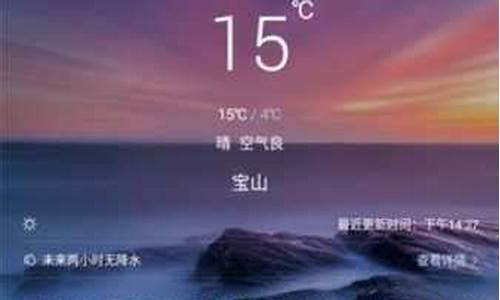 万荣天气预报15天查询预报百度_万荣天气预报15天查询预报