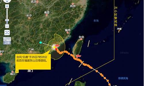 台风消息最新预报今天_台风消息最新预报今天台风今年4号十四号台风