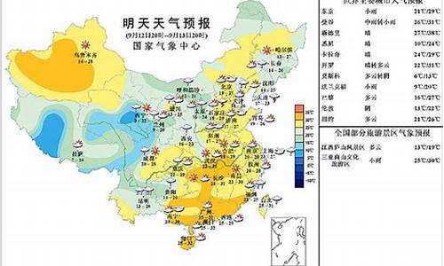 肃宁天气预报今日阵雨_肃宁天气预报一周天气预报