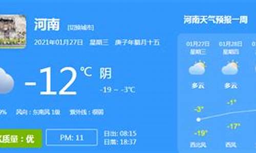 旌德天气预报_旌德天气预报15天查询