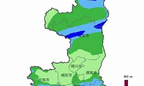 陕西天气预报15天气_陕西天气预报15天气报旅游