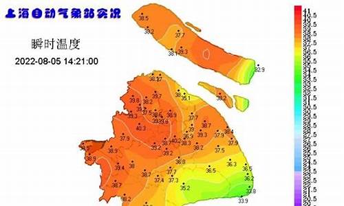 上海天气最低气温_上海天气预报最低温度