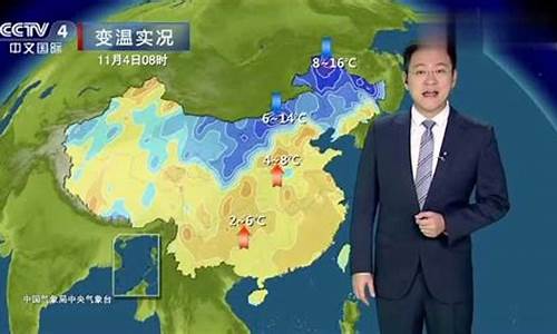 中央海洋天气预报直播_中央海洋天气预报