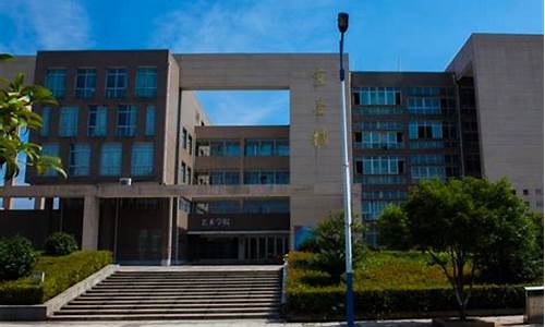 萍乡学院招聘_萍乡学院