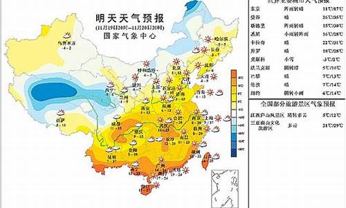 明天本溪天气预报详情_明天本溪天气预报