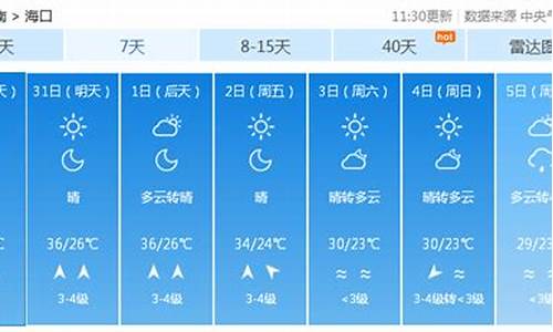 平遥天气预报一周天气_平遥天气预报一周天气预报