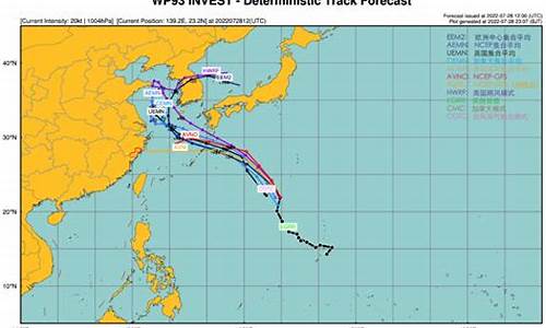 上海最新台风预报_上海最新台风预报今天