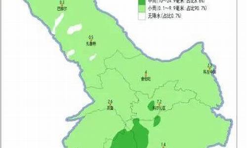 通辽地区天气预报未来三天_通辽地区天气预报未来三天查询