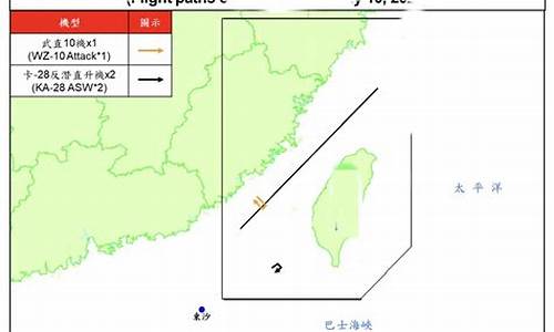 大陆与台湾最新消息_大陆与台湾最新消息曝光