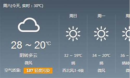 郑州天气30天查询结果最新消息_郑州天气30天查询结果