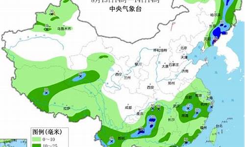 湘乡未来十五天天气预报_湘乡未来一周天气