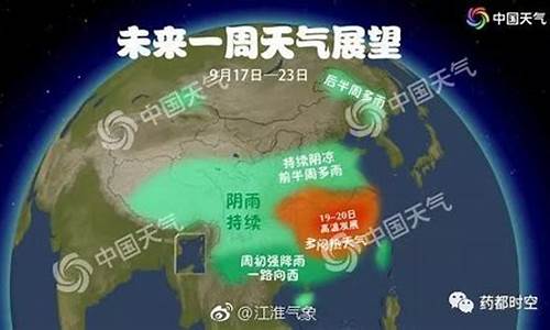 蒙城天气预报一周_蒙城天气预报7天