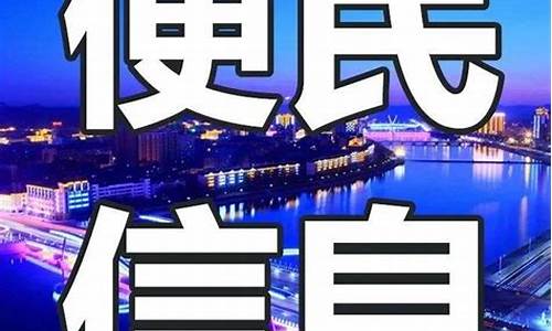 延吉市和龙市天气预报对比_延吉市和龙市天气预报