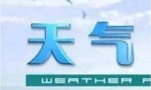 浦北天气预报_浦北天气预报7天一周