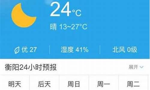 德兴天气预报一周7天_德兴天气预报一周天气情