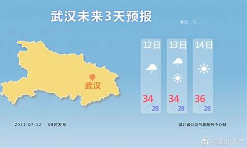 湖北襄樊天气预报2023年8月_湖北襄樊天气预报2023年8月12日