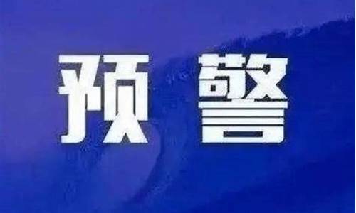 蒲城天气预报24小时_蒲城天气预报24小时实时查询百度