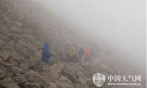 太白山地区天气预报_太白山天气预报15天天气预报