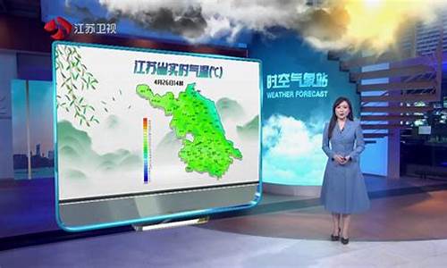 江苏天气预报15天气报_江苏天气预报10天查询