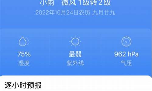 新都天气_新都天气预报40天