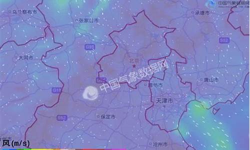 北京天气预报实时更新_北京天气实时动态