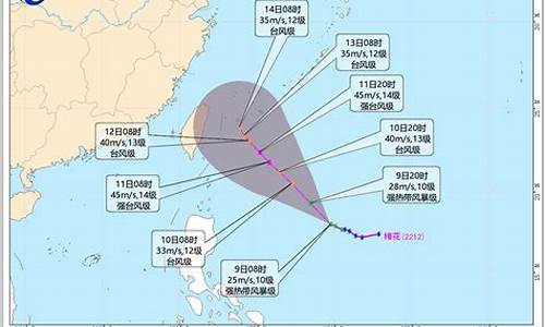 12号台风最新消息2021_12号台风最新消息台风路径预报