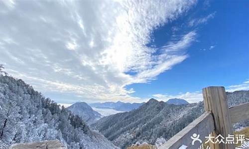 成都西岭雪山天气预报15天准确_成都西岭雪山天气预报