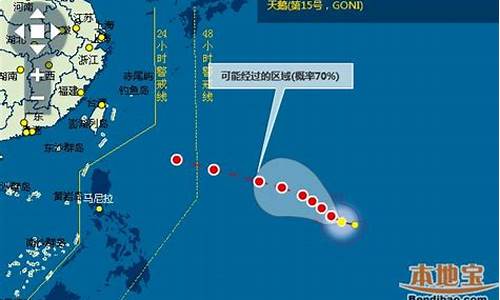 最近台风消息最新台风_台风消息最新台风