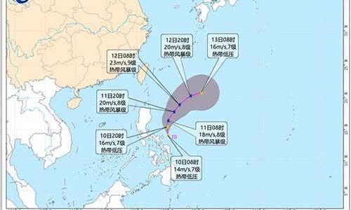 台风最新消息25号台风_台风最新消息22号台风