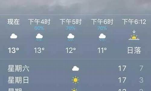 木兰围场天气预报查询_木兰围场天气预报查询百度