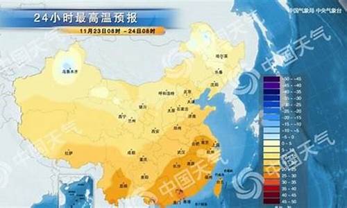 延边天气预报_延边天气预报24小时