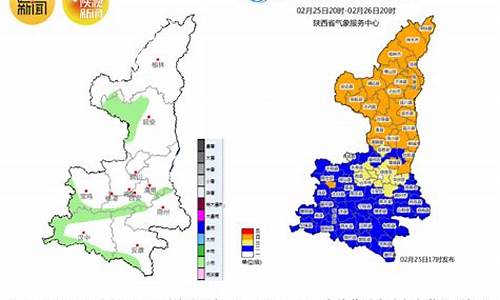 陕西西安天气预报_陕西西安天气