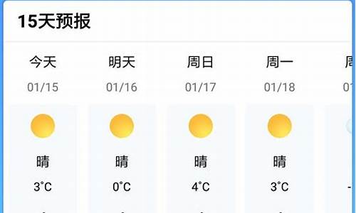 海门市天气预报15天_天气预报海门市天气预报