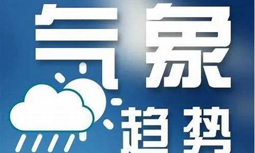 天气预警信号有哪些_当前天气预警